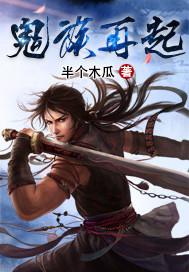 霸总追妻火葬场免费阅读