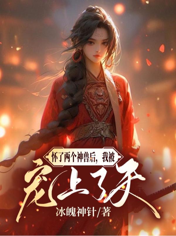 云南王青梅