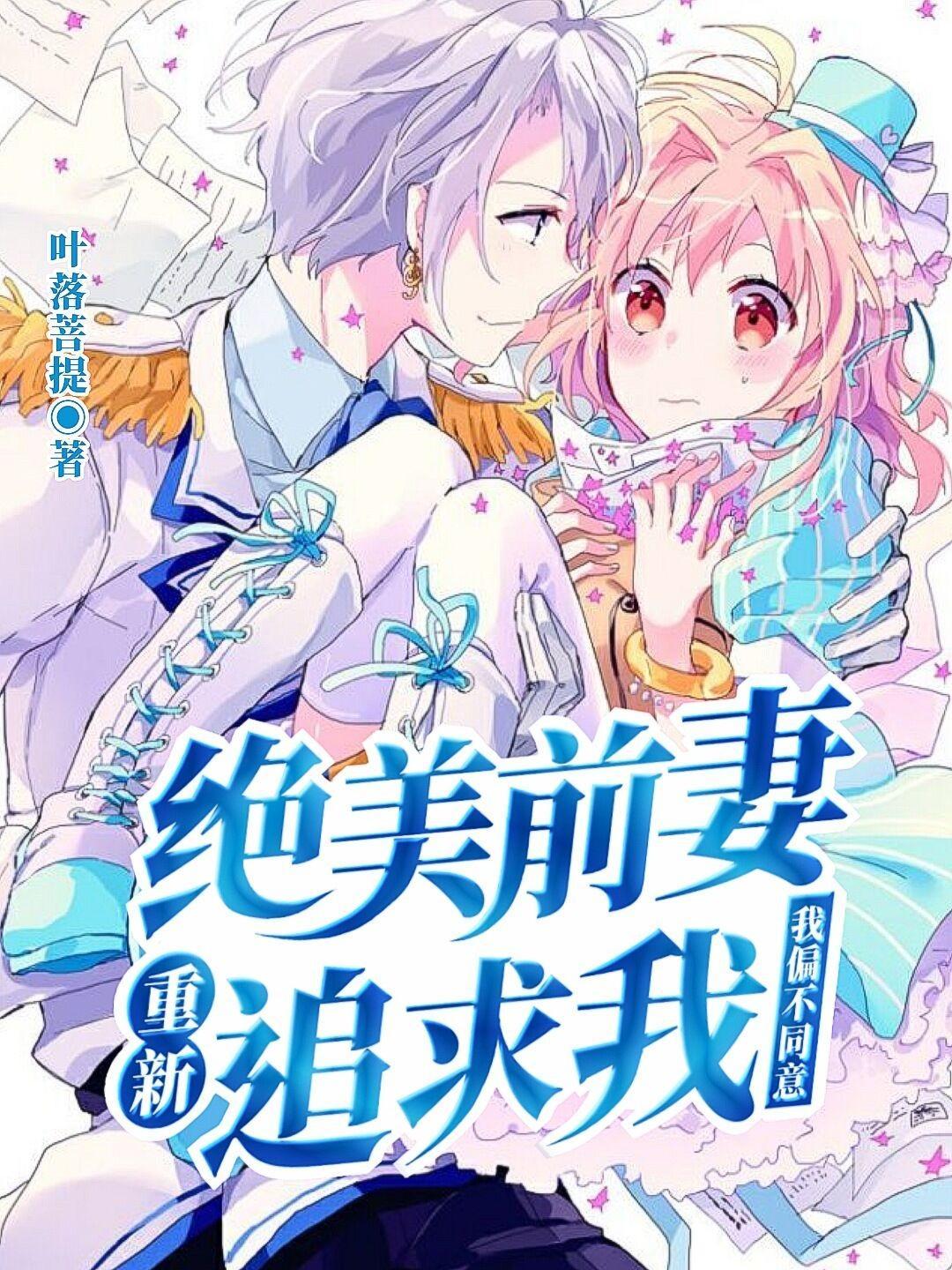 就是为了探寻有没有野人