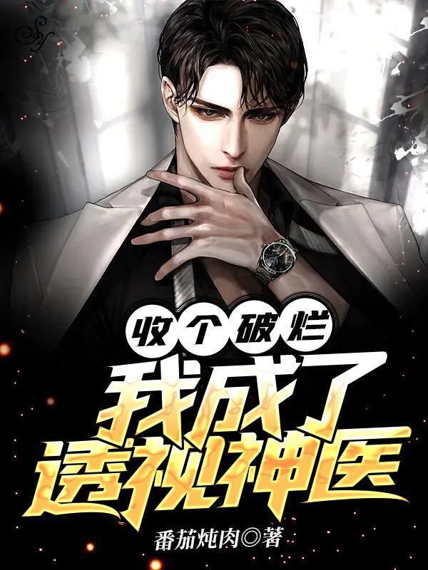 旧爱复仇