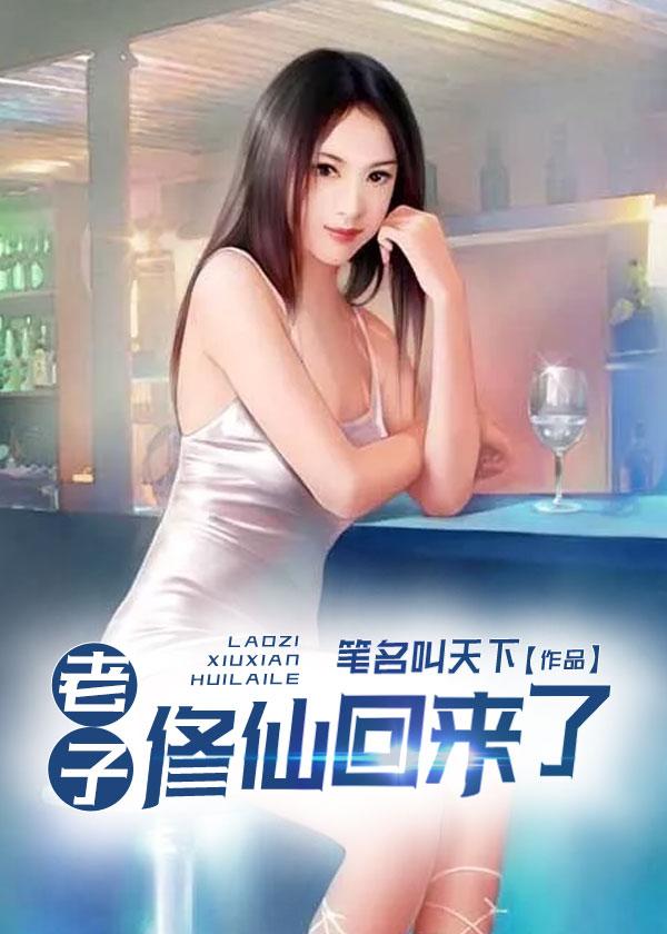 从笑傲开始