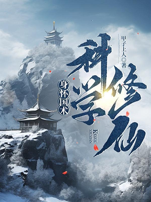 无限被动光环TXT