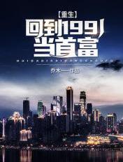 无限被动光环