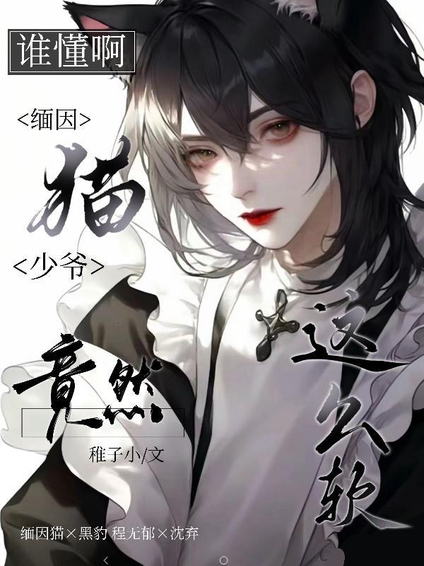 大秦开局成为剑仙