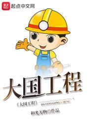 火影以金光咒成就六道