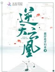 金光咒印