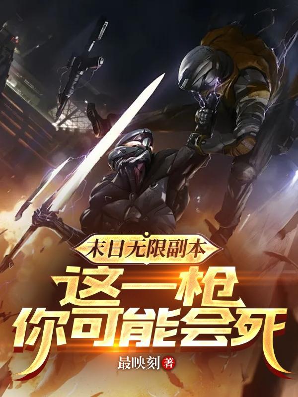 金光咒语