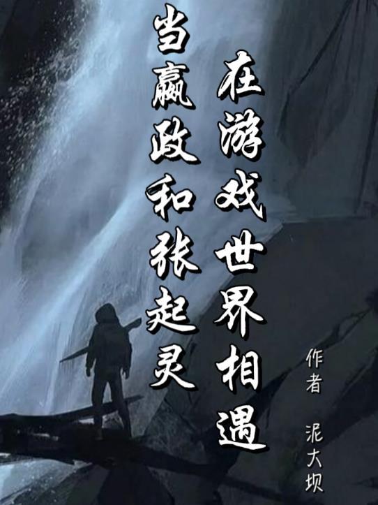 金光咒语音