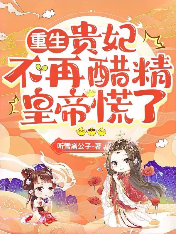 列车生存类