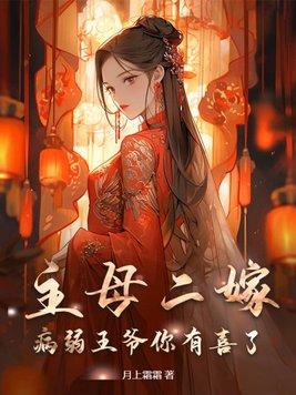 弃妇弃嫁
