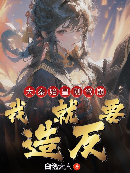 三秋意思