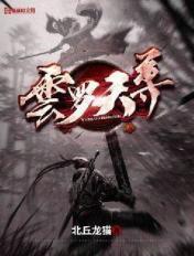 在海贼世界