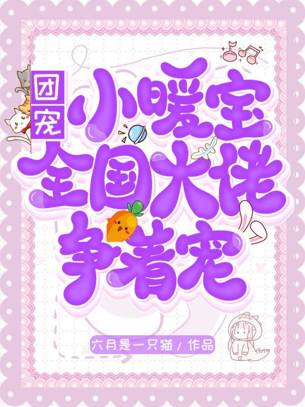 在海贼世界当作家的