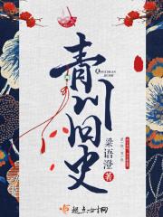 嗨包子他爸 油爆香菇讲了什么