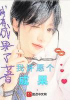 恶魔总栽霸道宠老婆