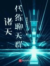 一刀破天衣最新章节