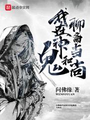 第一章狼王出狱当场截杀是什么
