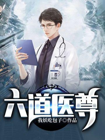 人在异界爆肝修仙 火哉