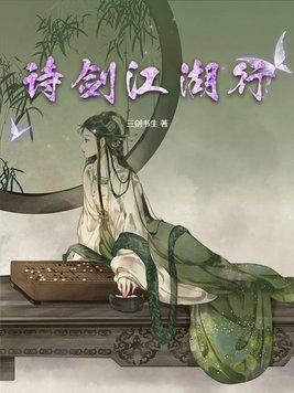 人在异界刚刚穿越身在反派女漫画