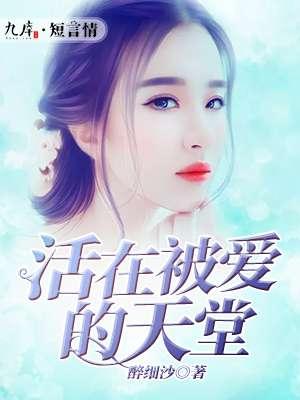 精灵羁绊王