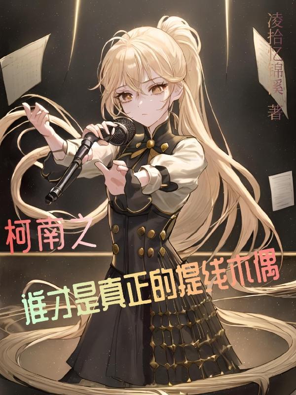 爱情无线牵百度百科
