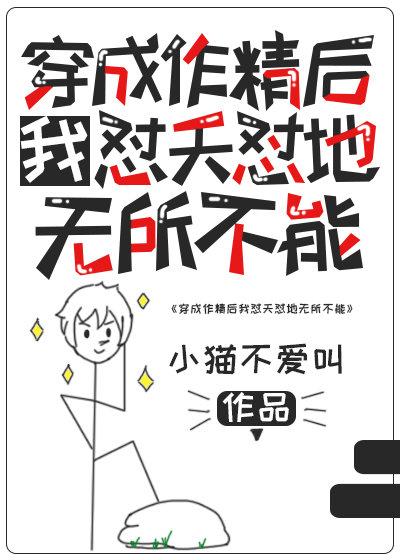 文字修仙游戏