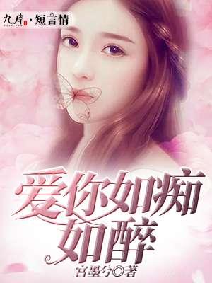 明珠江铎