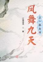 娱乐圈教父 秦若云