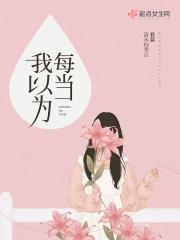 朱由检吊死在哪