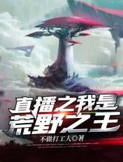 废除君主专制的事件