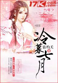 我成了冷面煞神的掌心宝免费版