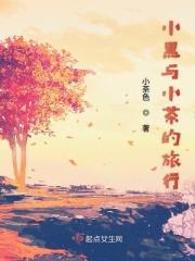 我成了冷面煞神的掌心宝在线看