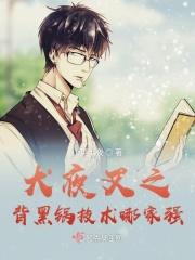 从神京城隍开始章节列表