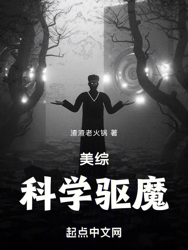 英雄联盟之英雄末路