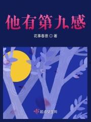 我在修仙界当老鼠屎在线阅读
