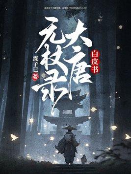 末世自闭少年