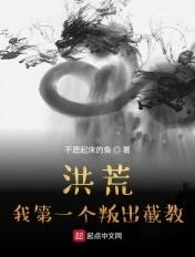 自闭少年闯末世书包