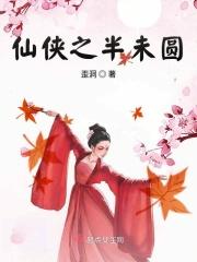 误入歧途的意思是什么意思