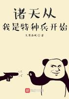 带空间逃荒的
