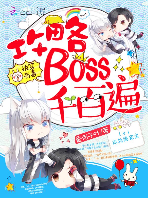 付胭霍铭征