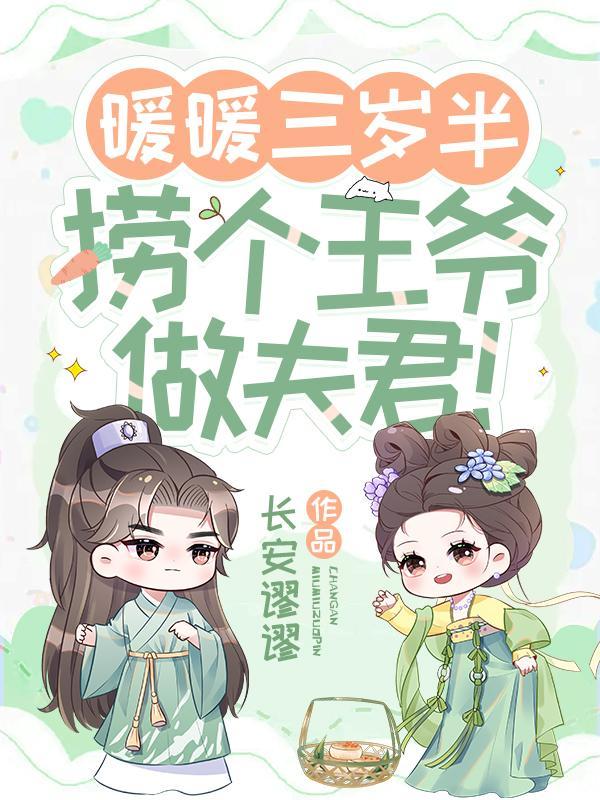 重生80：进山打猎后，我靠摆摊起家