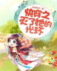 无法修炼的我只好走私军火