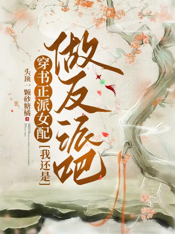 神医军婚