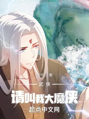 官道官场秘史笔趣阁手机版