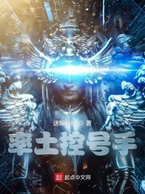 官场官道全文免费阅读