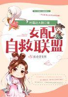 六十年代穿越