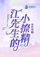 横跨世界