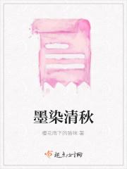 时空的跨越什么意思