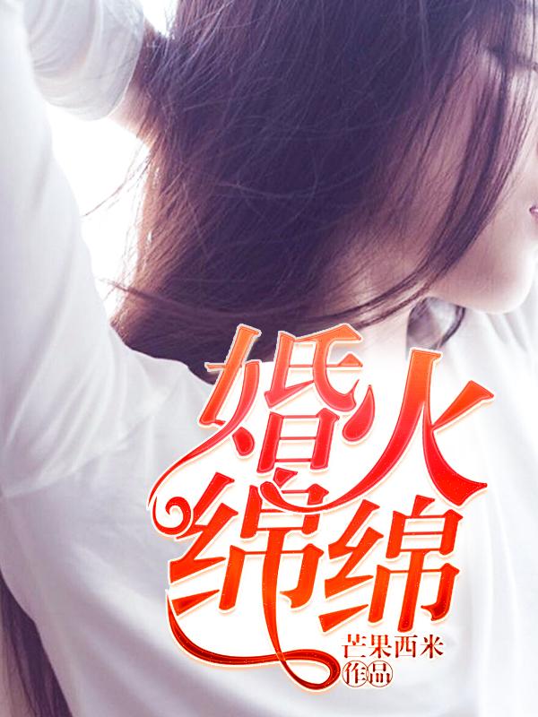 夺命风水局