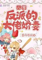 泡妞上学赚钱三不误简介